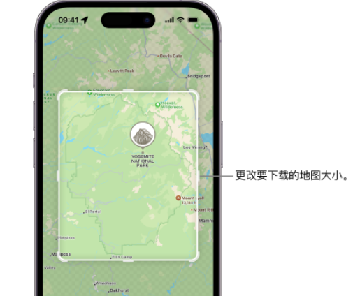 青神苹果手机维修店分享如何在iPhone上下载离线地图 